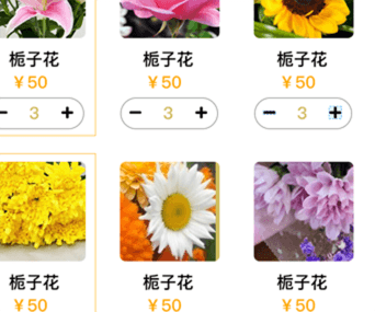 祭祀商城建設(shè)，打破單一的盈利模式，全增收益率可顯著提高