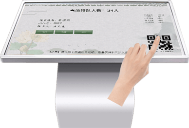 現(xiàn)場刷卡取號，等待叫號進入祭拜廳或告別廳/祭拜廳